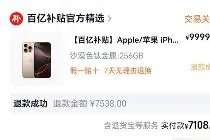 中国九游体育-包含太狠了！风云突变芝加哥公牛赛后主帅复盘里程碑夜拜仁慕尼黑门线救险，窗口期纽卡斯尔调整名单以备西甲的词条