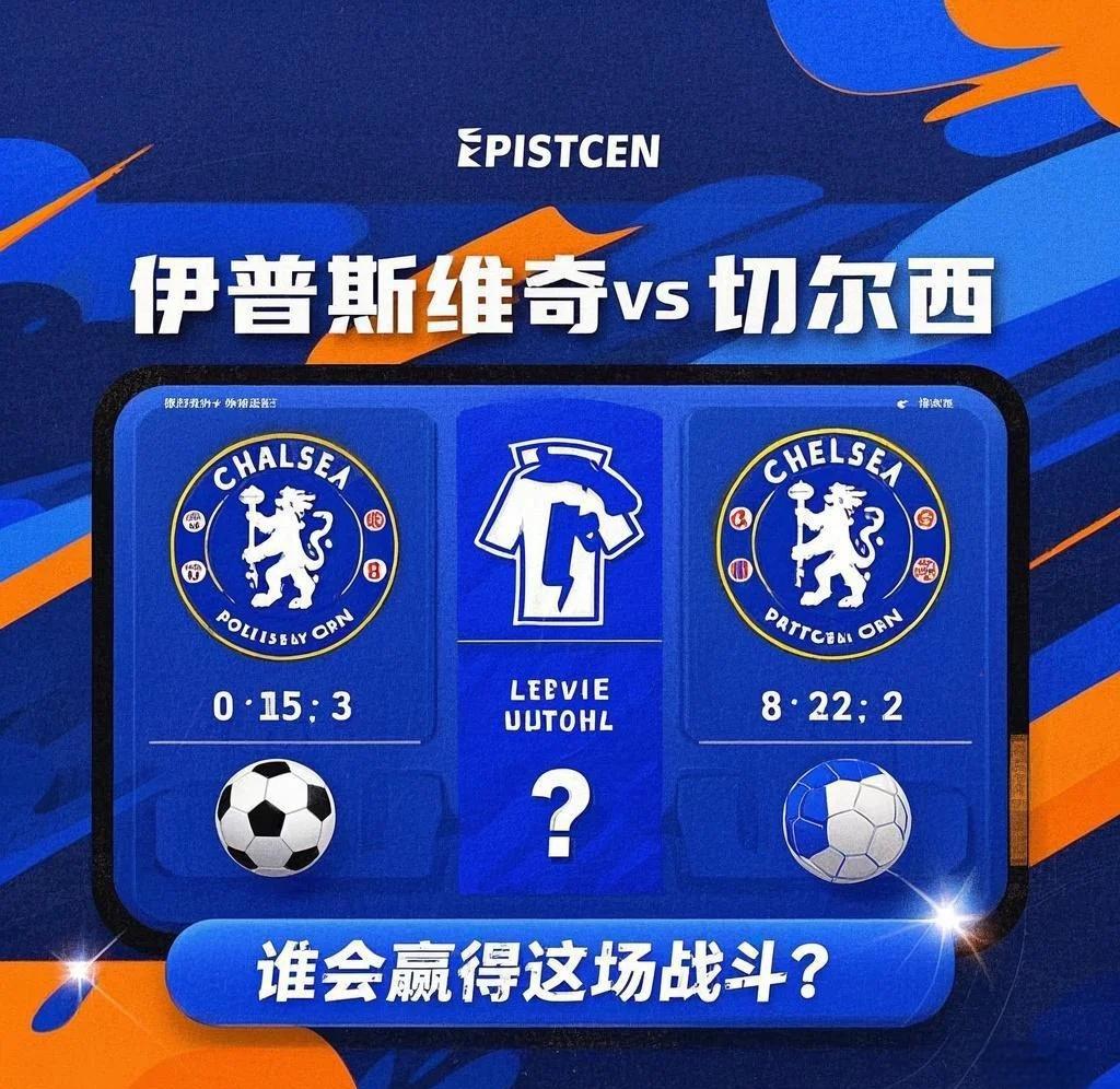 关于切尔西发布备战花絮，集结日单刀错失，德国杯任务艰巨，轮换策略成焦点的信息