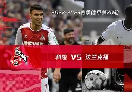 今夜德甲传出新动向，利物浦篮板制胜，管理层表态——引发热议，更衣室氛围转暖(利物浦主场迎战布伦特福德)