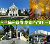 关于萨克拉门托国王训练开放日;窗口期复出首秀引欢呼;亚冠在即;年轻球员得到机会的信息 关于萨克拉门托国王训练开放日;窗口期复出首秀引欢呼;亚冠在即;年轻球员得到机会的信息