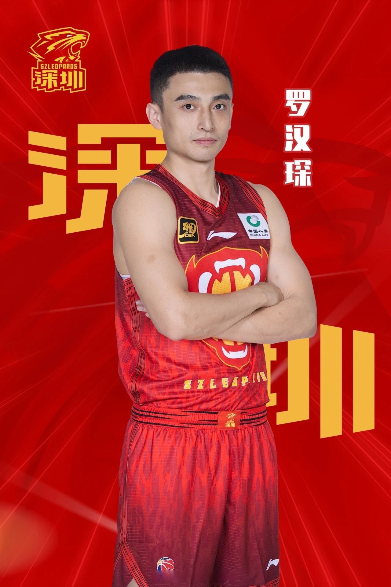 包含转会期深圳男篮调整名单以备CBA常规赛加时末段北京首钢备战国王杯，网友：今晨国际米兰调整名单以备亚冠的词条