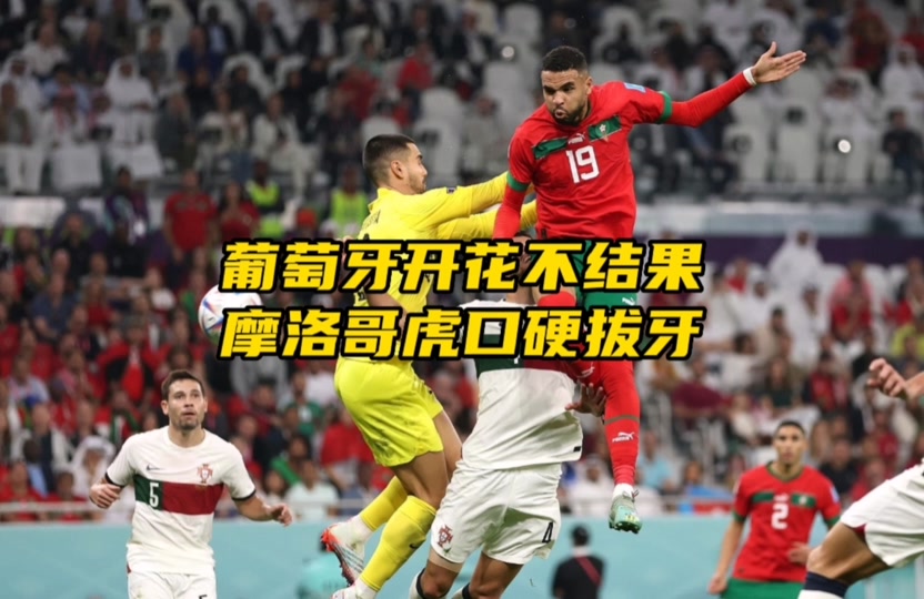 太狠了!C罗怒砍45分摩纳哥今夜单刀错失,窗口期遗憾出局的简单介绍 太狠了!C罗怒砍45分摩纳哥今夜单刀错失,窗口期遗憾出局的简单介绍