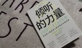 包含埃因霍温赛后内部沟通集结日里昂调整名单以备德甲，网友：山东男篮集结日战术微调的词条